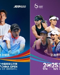 8868体育登录入口-网球外卡之争：商业、公平与传承的三角博弈